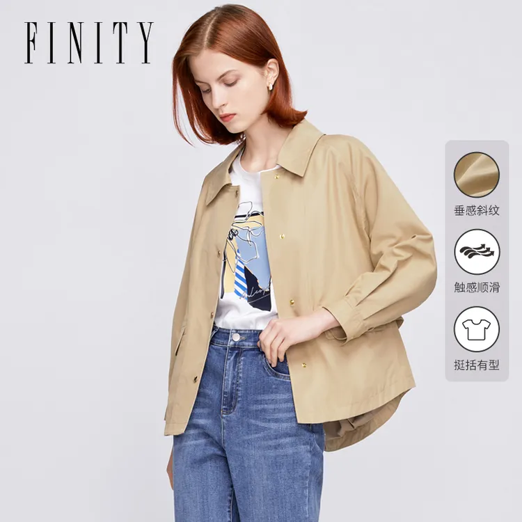 FINITY春季新款风衣休闲女垂感顺滑翻领斜纹气质时尚百搭休闲垂感