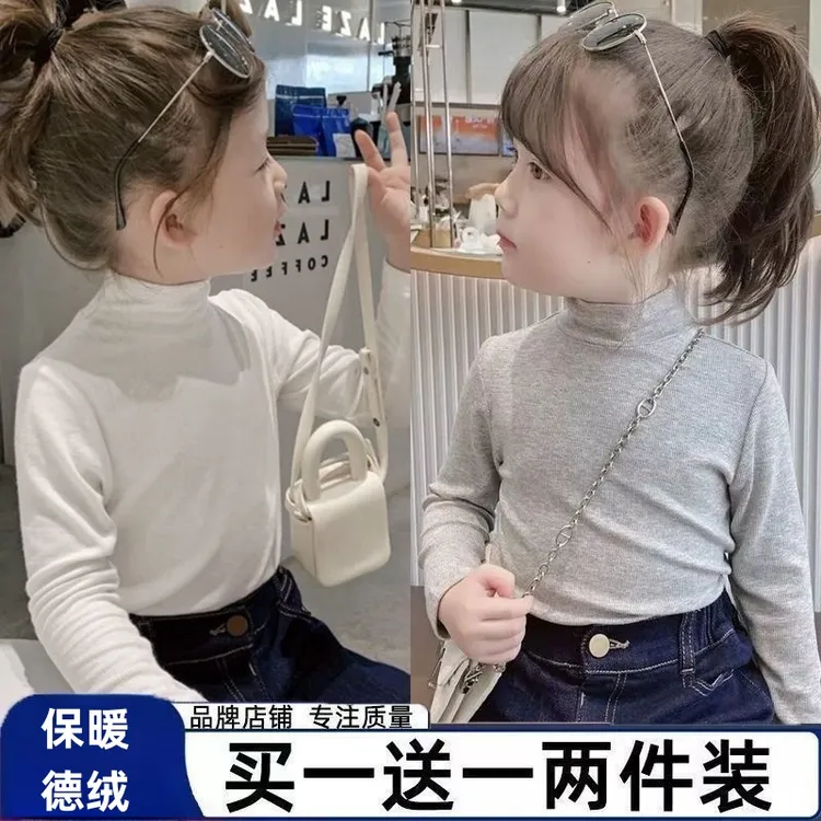 半高领打底衫女儿童春秋新款保暖上衣显瘦宝宝内搭长袖t恤