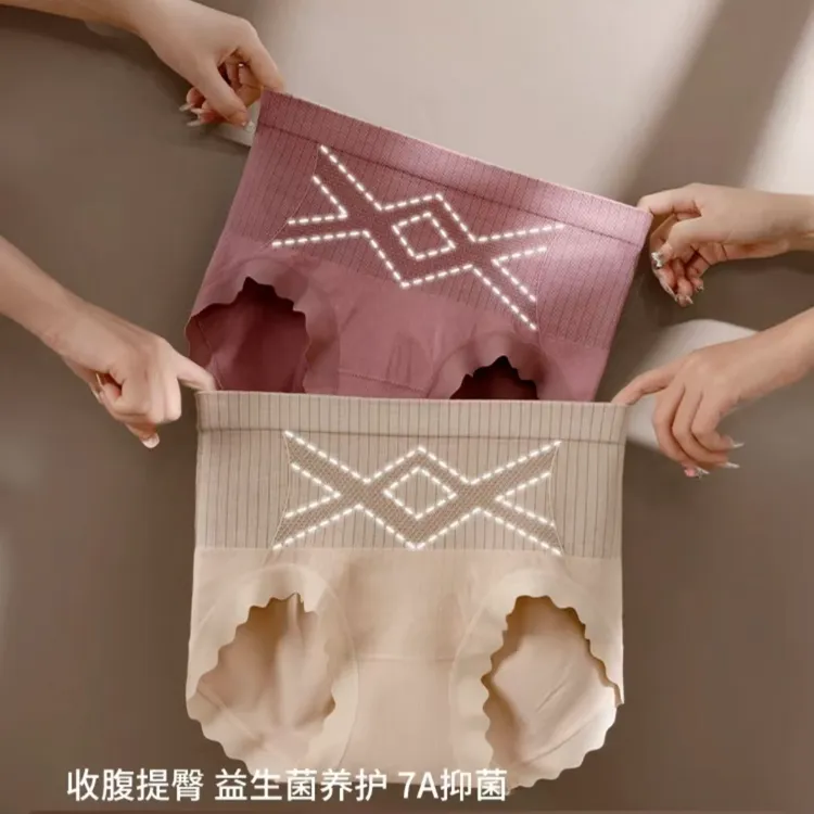 莫嫣希【三条礼袋装】双X高腰桑蚕丝底档远外线照射收腹提臀裤 X