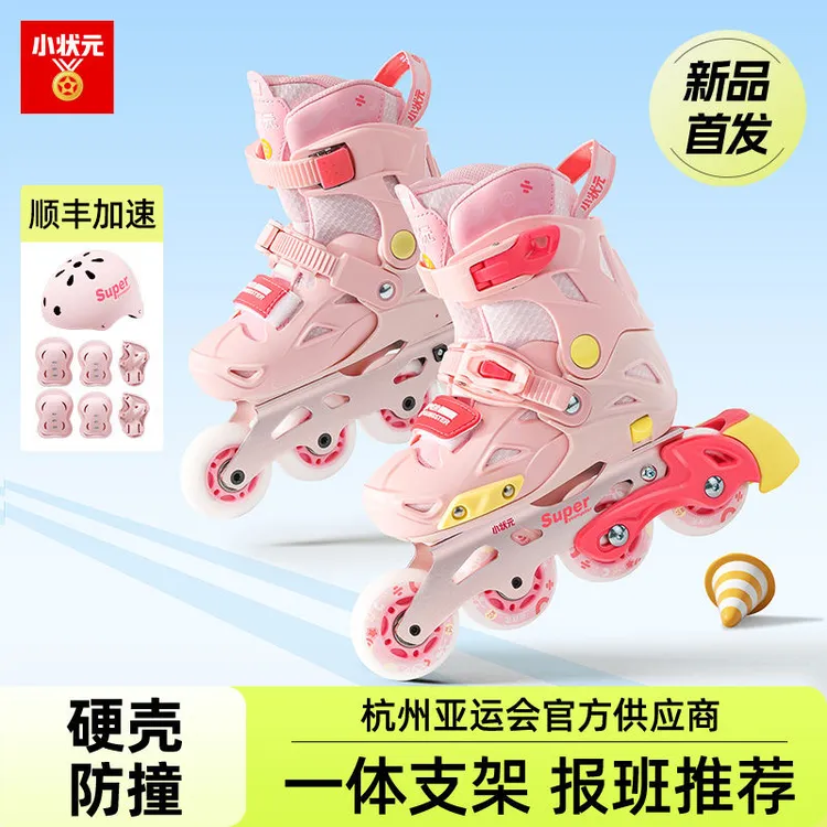 一体铝合金支架专业报班轮滑鞋女童儿童平花溜冰鞋旱冰滑冰滑轮鞋