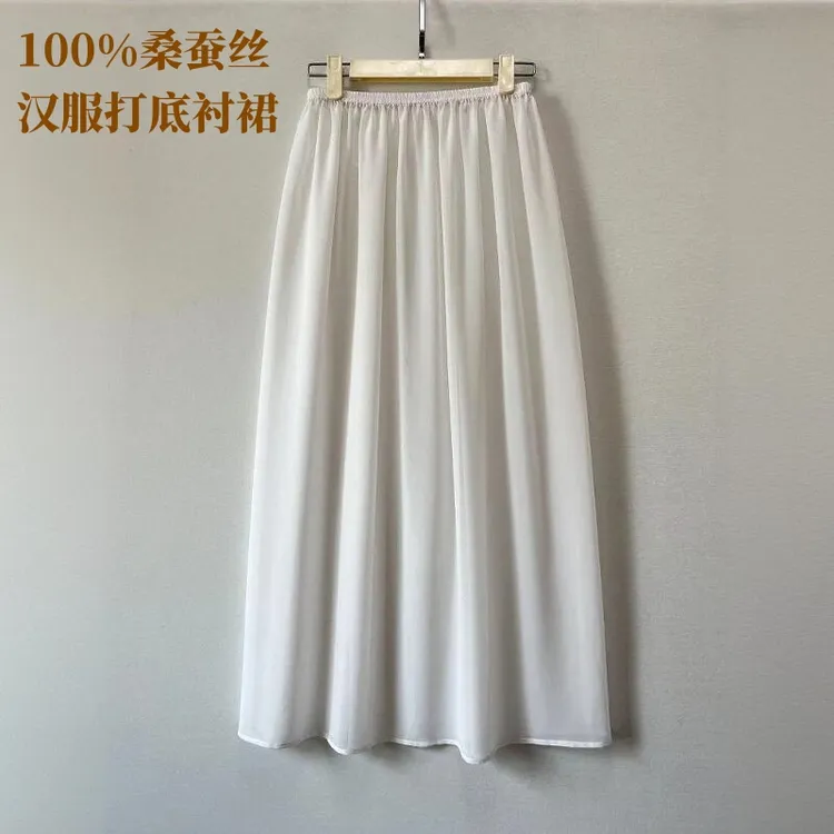旗袍内衬汉服打底裙桑蚕丝中长款过膝松紧高腰显瘦内搭薄半身衬裙