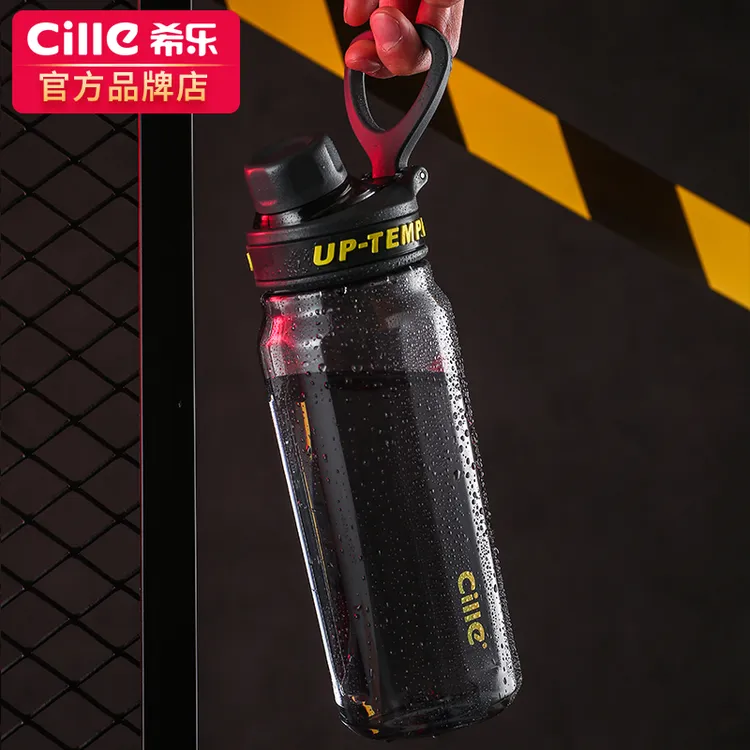 希ci乐运动水杯男女学生防摔大容量塑料杯子tritan户外带滤网水壶