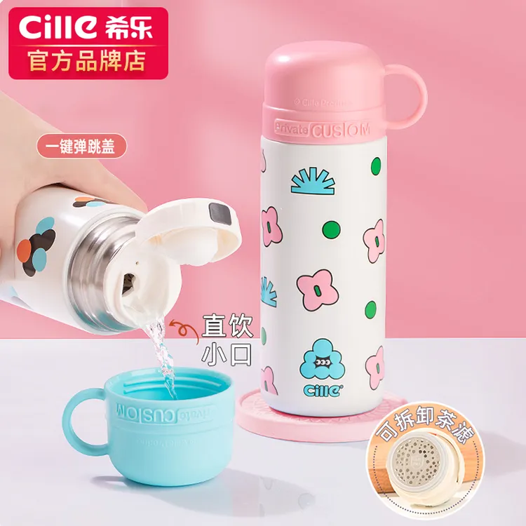CILLE/希乐保温杯316水杯儿童上学专用女新款2023杯子男学生水壶