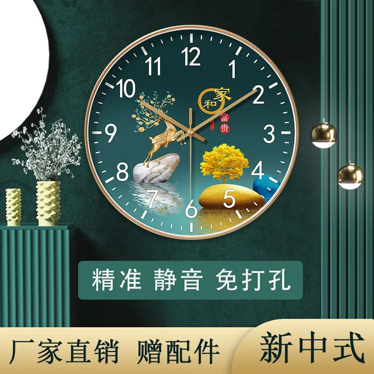 荣科8英寸挂钟轻奢卧室简约大气时钟静音家用客厅钟表挂墙免打孔