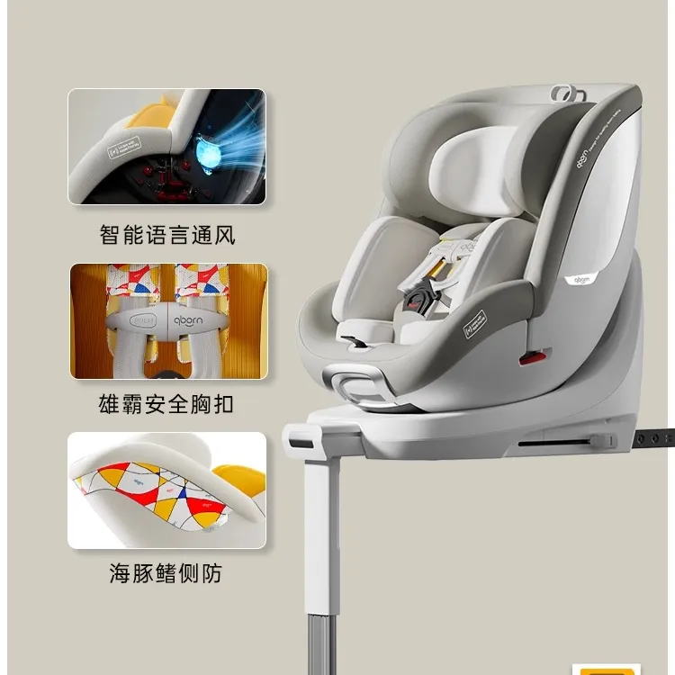 qborn【官方】小海豚pro小米生态安全座椅2025升级通风款0-7岁宝宝