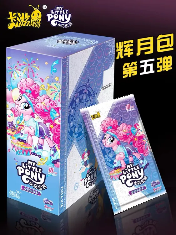 小马宝莉卡片友谊永恒卡辉月包第4弹SGR金卡SC卡SSR卡牌女孩玩具3