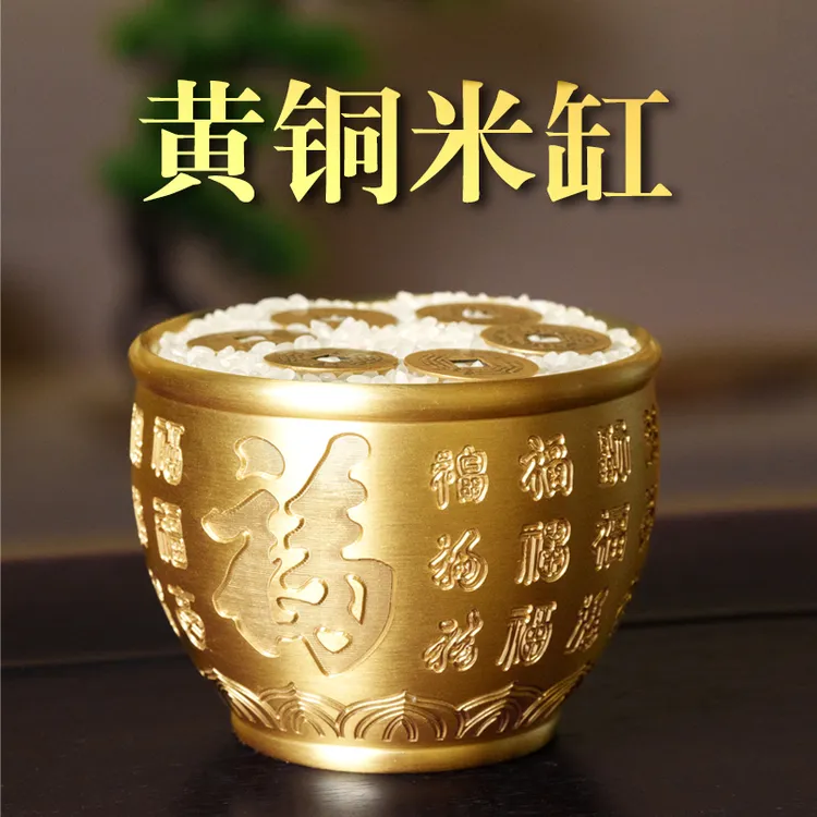 【视频】普陀山小帅2024年黄铜米缸百福摆件家居存钱罐乔迁礼品高档