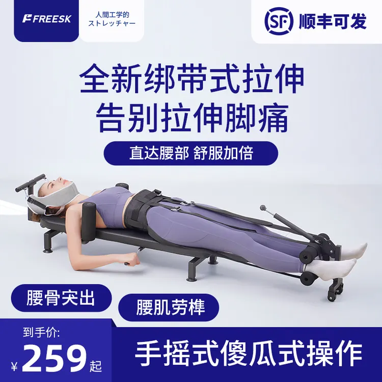 腰椎脊柱手动牵引训练器舒缓器锻炼拉腿健身家用腰部颈椎拉伸器材