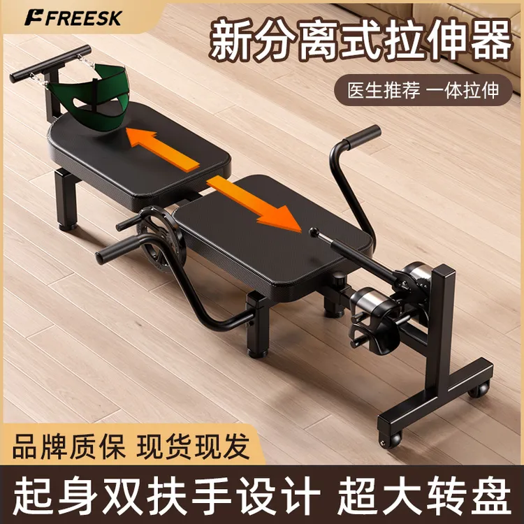 颈椎腰椎牵引医家用吊脖子矫康正复床增高训练腿部倒立脊柱拉伸器