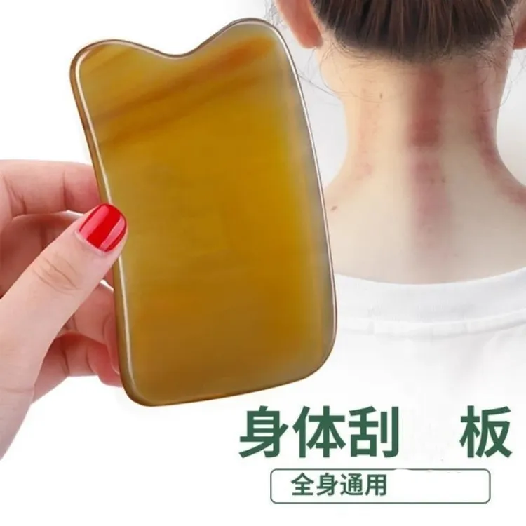 真牛角刮板背部专用颈部腿部家用方形刮板刮刮超薄四合一肩颈按摩