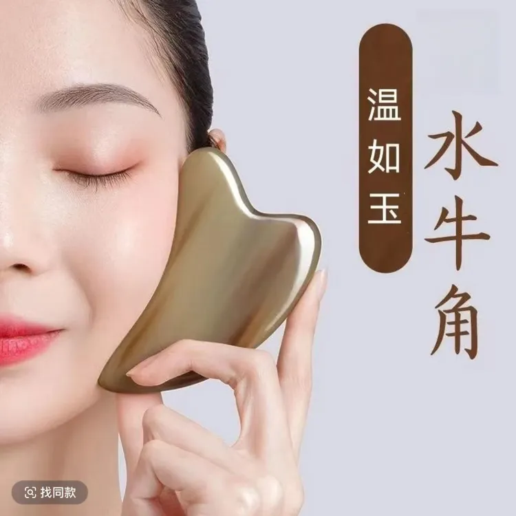 白水牛角刮疗片面部专用脸部提拉拔全身通用眼部拨筋刮板眼撥筋棒