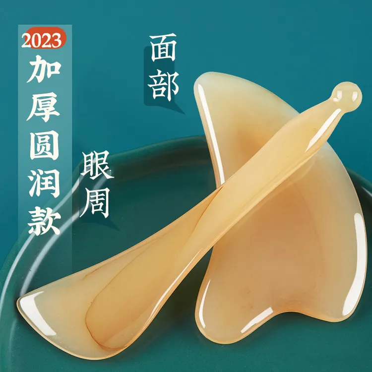 麦玛仕角棒面部四合一按摩专用拨经脸珢部拔经棒刮片面部四合一刮