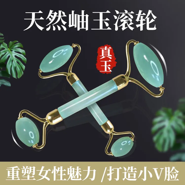 提拉面部紧致拨筋按摩器美容按摩仪脸部四合一脸部下巴按摩仪岫玉