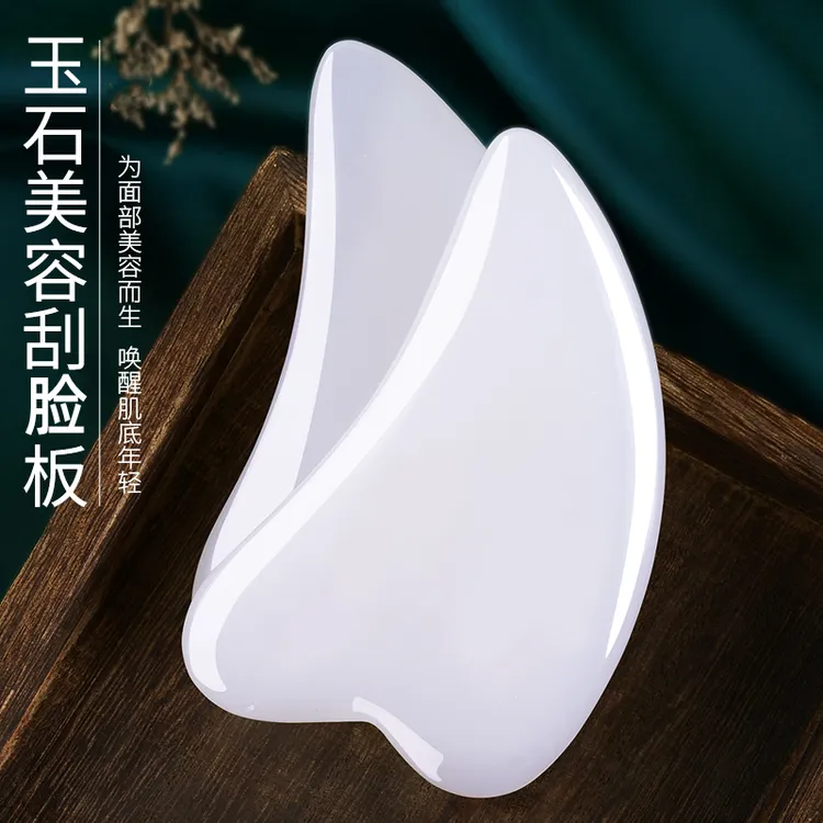 玉石刮脸按摩板通经面部脸部拔经棒美容院专用刮脸套装全身通用