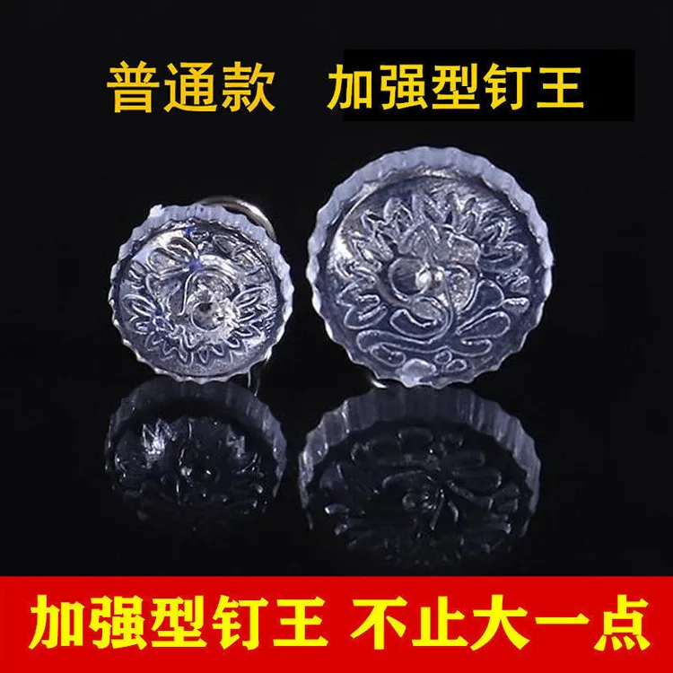 扭扭钉加长沙发垫扣子固定扣沙发固定器防跑钉防滑沙发套床单大号