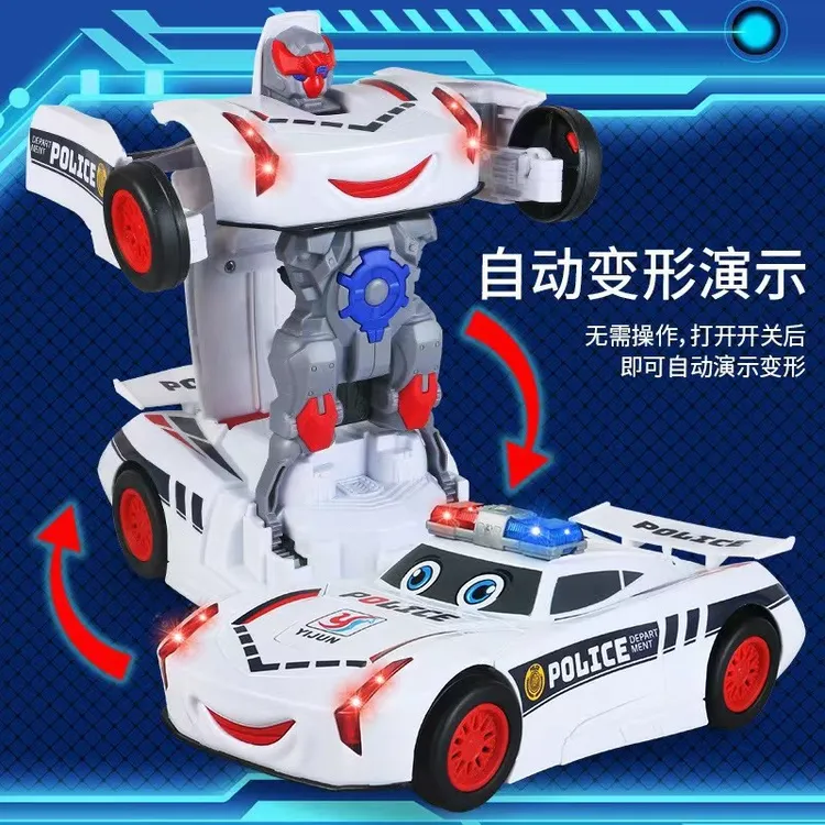 儿童宝宝小男女孩子电动耐摔灯光音乐警车炫酷变形汽车机器人玩具