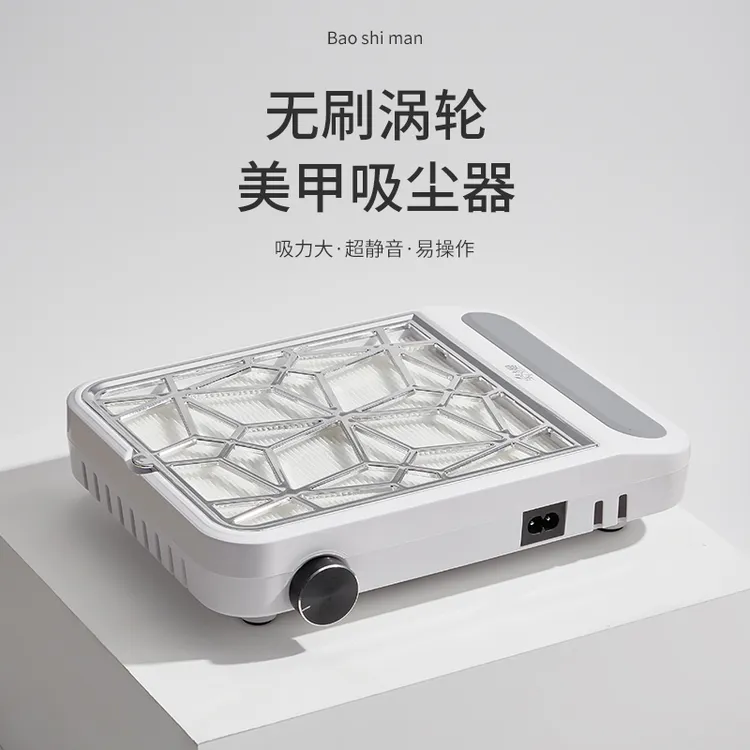 美甲吸尘器大吸力不跑灰磨甲除尘器卸甲静音防粉尘美甲店