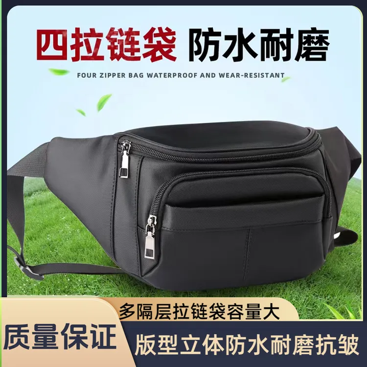 2026新款加密尼龙纺织男女运动手机腰包干活骑行包防水跑步斜挎包