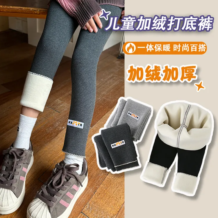 女童加绒打底裤冬季儿童百搭长裤女孩中大童洋气加厚保暖裤子外穿