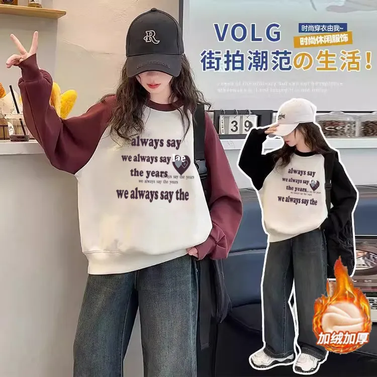 女童卫衣春秋款2025新款洋气中大童女孩秋冬季加绒加厚打底衫上衣