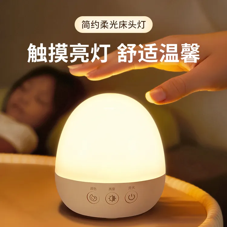 Lyridz充电式拍拍灯婴儿喂奶RG0柔光护眼小夜灯睡眠灯充电护眼灯
