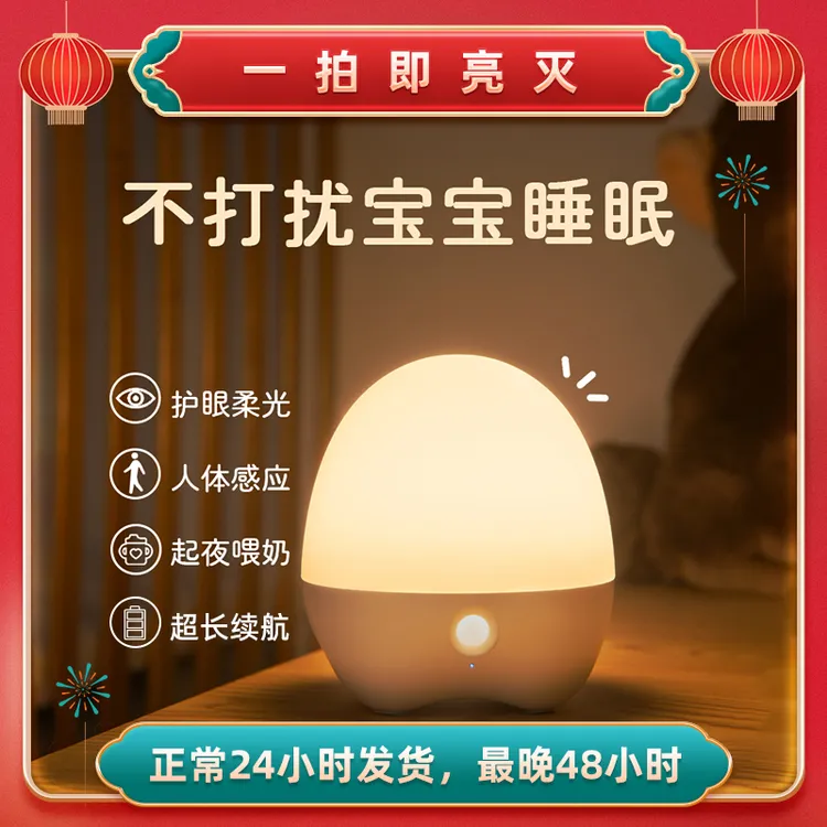 Lyridz里睿充电式遥控婴儿喂奶小夜灯母婴起夜拍拍灯RG0护眼灯