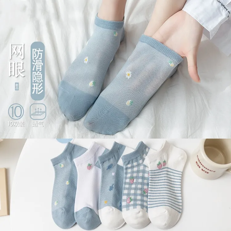 【好物上新日】10双装 夏季薄款女袜可爱蓝色草莓网眼船袜短袜ins