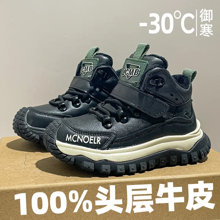 真皮儿童棉鞋秋冬2025男童大棉鞋保暖女童小皮鞋防滑加绒东北透气