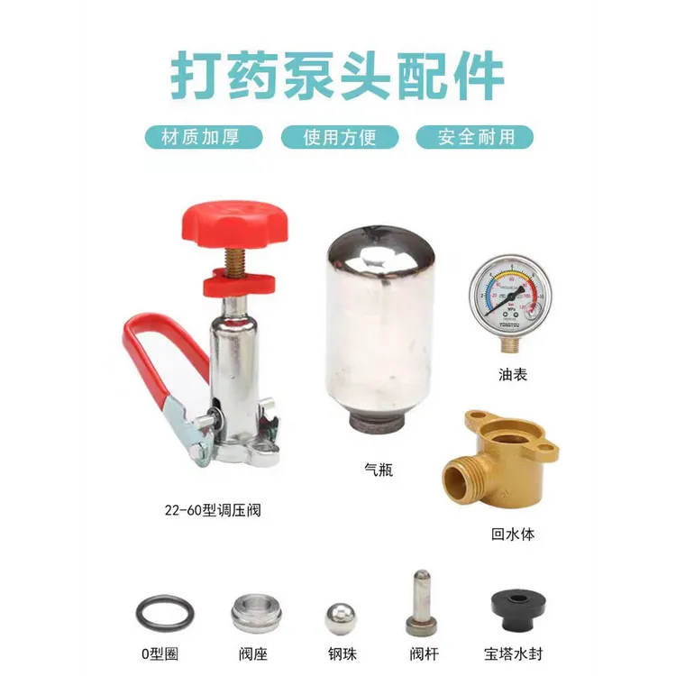 打药机配件三缸柱塞泵配件精品通用加厚农用配件型号齐全