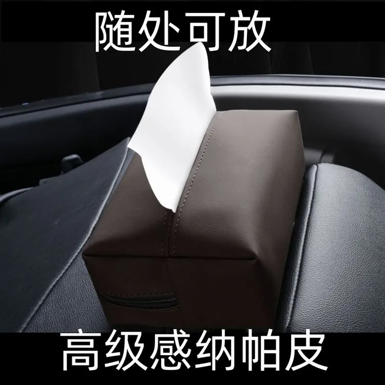 车载纸巾盒可固定遮阳板扶手箱车用抽纸巾盒车内多功能收纳摆件盒