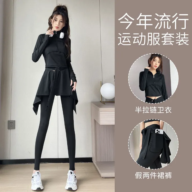 跑步运动套装女秋季2025新款假两件羽毛球健身裙裤瑜伽服爬山长裤