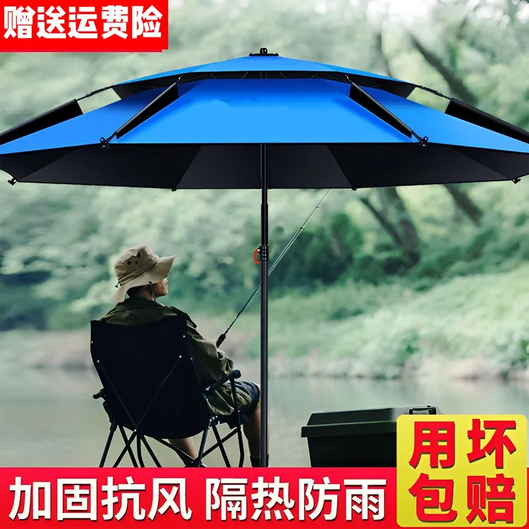 新款拐杖钓鱼专用伞可折叠万向伞面防风摆摊伞露营2024年新型伞