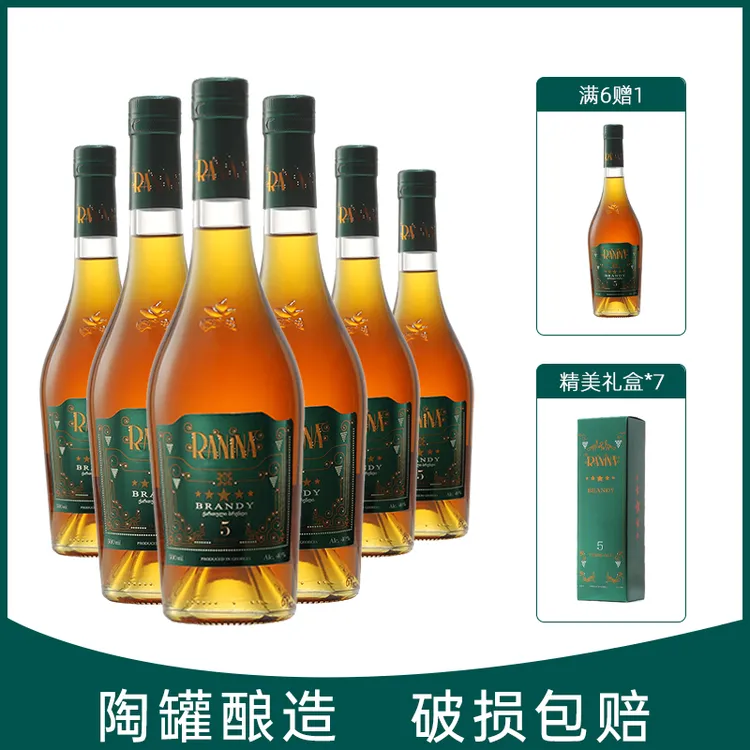 拉尼娜白兰地格鲁吉亚洋酒原装进口VSOP高加索浓郁五星500ml烈酒