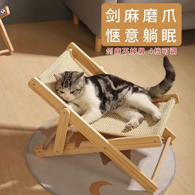 【不生虫】剑麻猫抓板窝可调节耐磨不掉屑猫抓窝四季床通萌宠好物