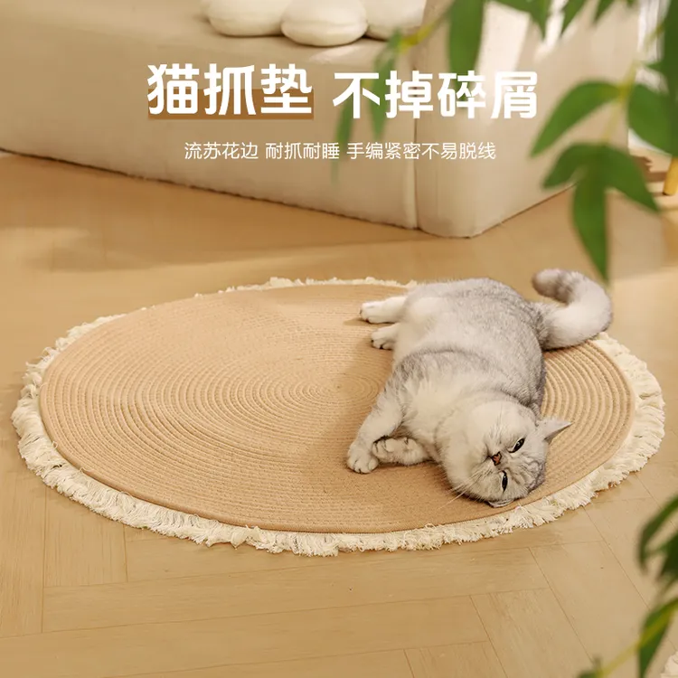 睡垫猫抓板磨爪猫玩具耐磨耐不掉屑猫垫一体猫窝四季通用萌宠好物