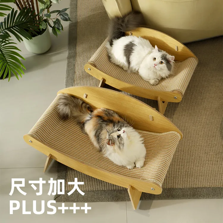 【不生虫】剑麻猫窝四季加大号耐磨不掉屑沙发猫窝四季通用萌宠好物