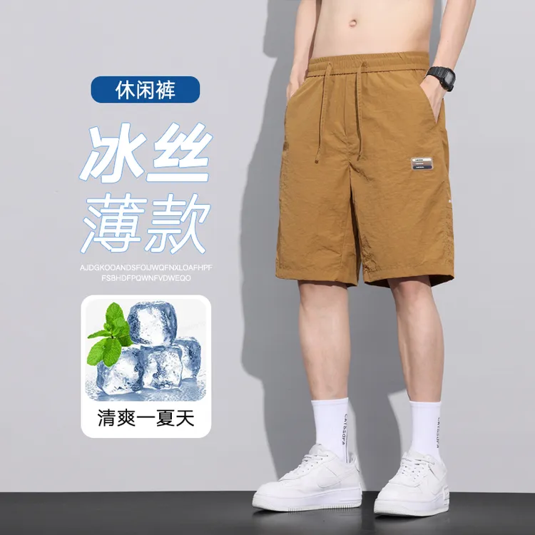 夏季冰丝男士休闲短裤薄款宽松直筒中裤潮流五分裤时尚百搭沙滩裤