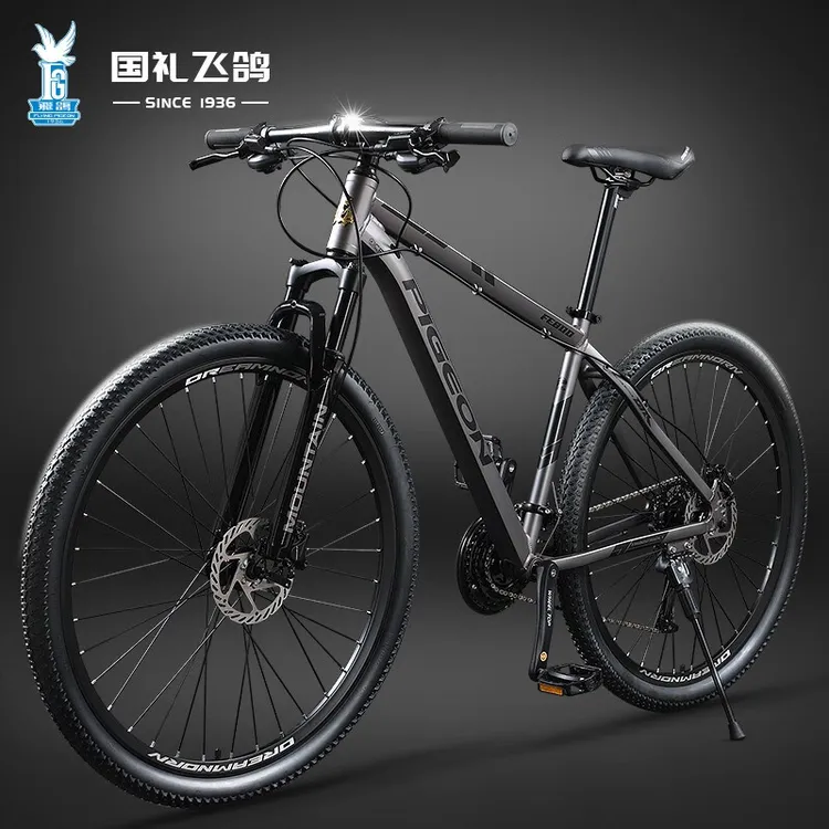 飞鸽山地自行车铝合金成人男女中小学生代步城市通勤变速单车雷霆