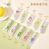 【粉丝专属福利】花果香倍润护手霜30g植物精华手霜补水嫩滋润保湿