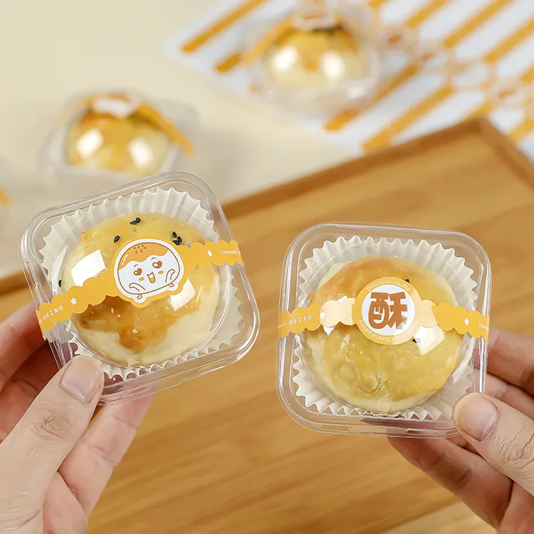 蛋黄酥包装单个底托雪媚娘月饼63-80克吸塑盒单独纸袋子礼盒2025