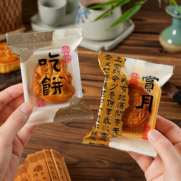 中秋月饼包装袋机封袋100只装国风加厚蛋黄酥流心月饼烘焙保鲜袋