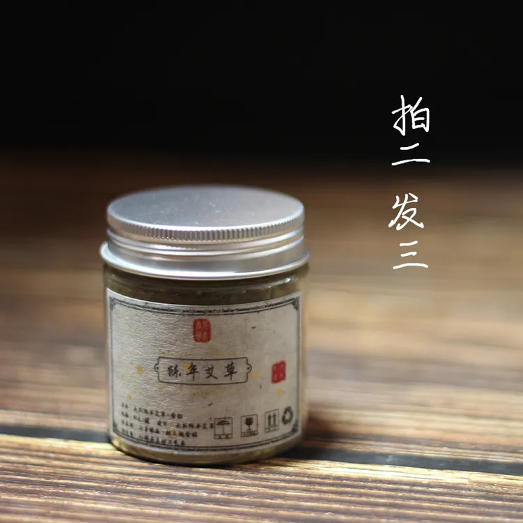 香熏家用香粉打篆香艾草柏木百年旃檀海南纯壳越南芽庄鹅梨帐中香