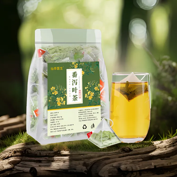 番泻叶茶清垃圾泄叶肚子番泻叶150g特产级泻叶30包/袋天然草本