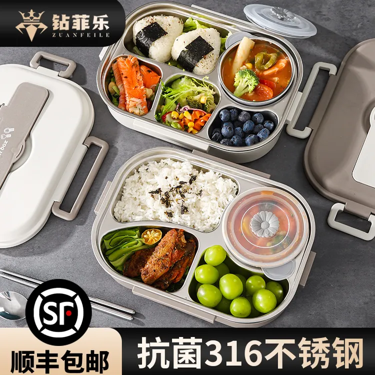 钻菲乐~钻菲乐304不锈钢饭盒保温上班族学生便当餐盒可微波炉加热