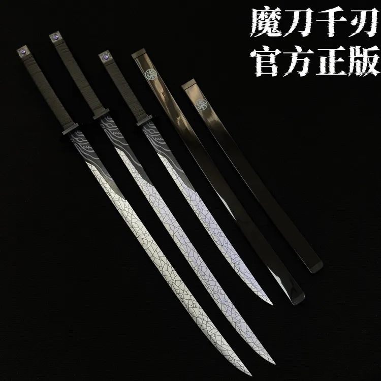 魔刀千刃正版刺客伍六七木质仿真玩具1米大号567裂纹武器儿童礼物