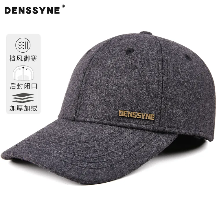全封闭后封口毛呢帽子男冬季加绒加厚保暖防风挡风棒球帽鸭舌帽