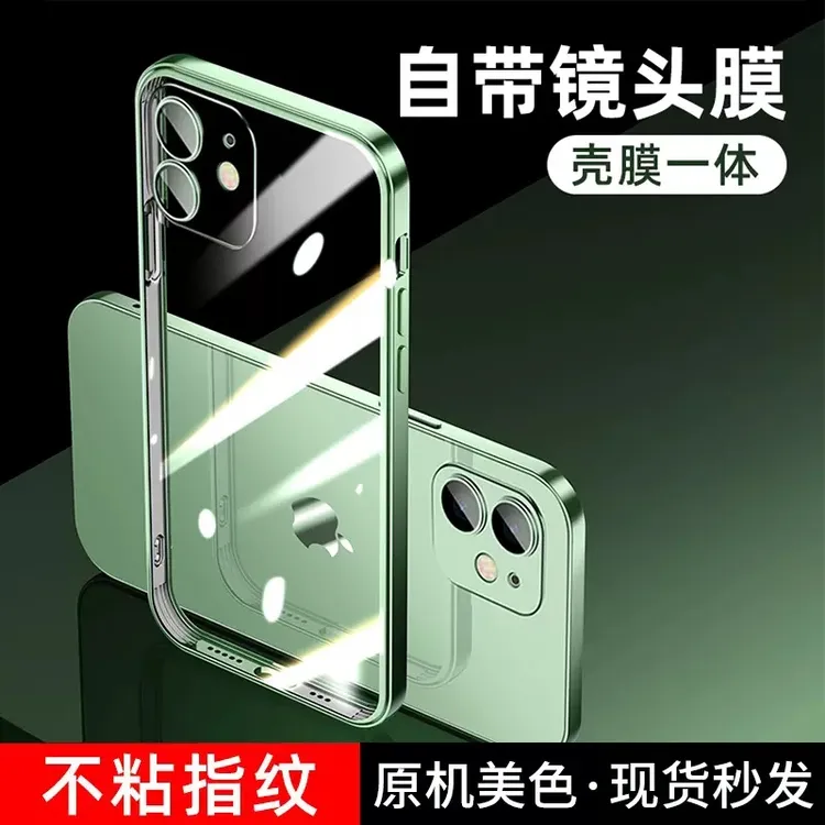 苹果iphone12全包高清高透电镀保护套自带镜头膜超薄防摔手机壳