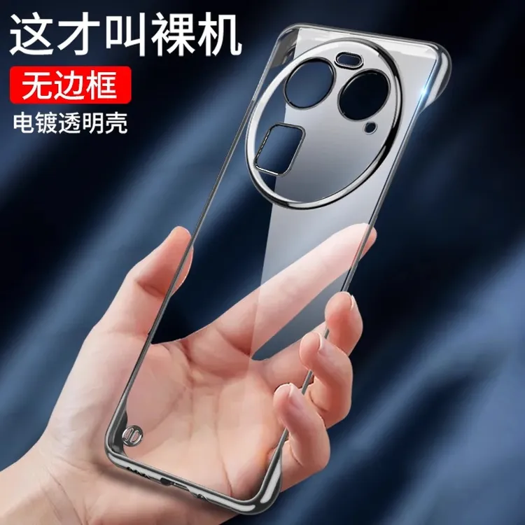 适用于OPPOFindX6/Pro电镀无边框自带镜头膜超薄透明防摔手机壳