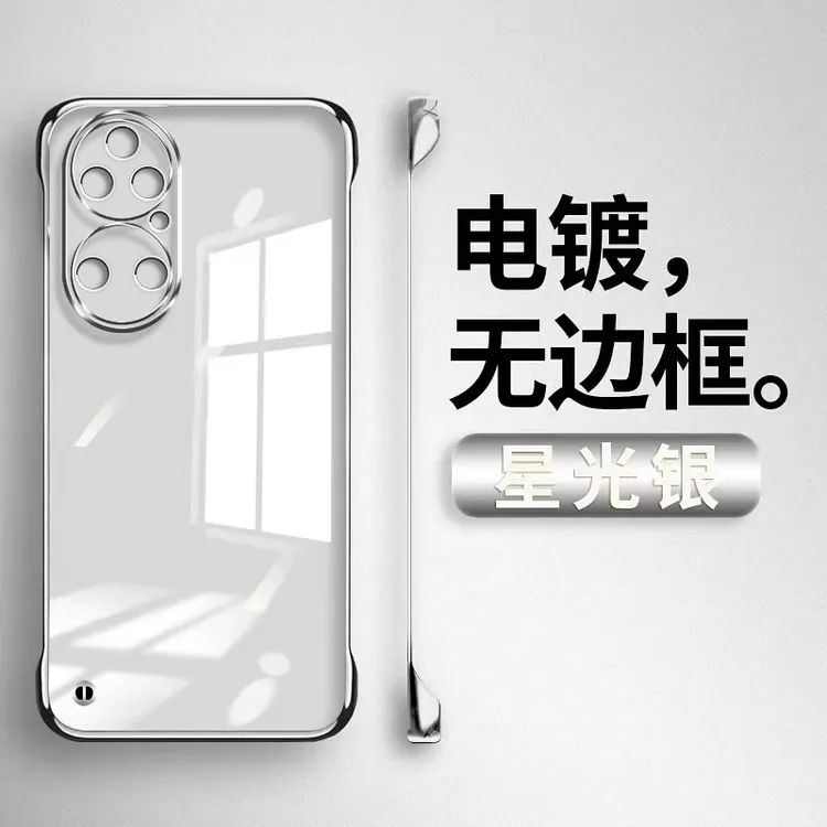 华为P50/Pro电镀散热无边框自带镜头膜高级超薄透明防摔手机壳