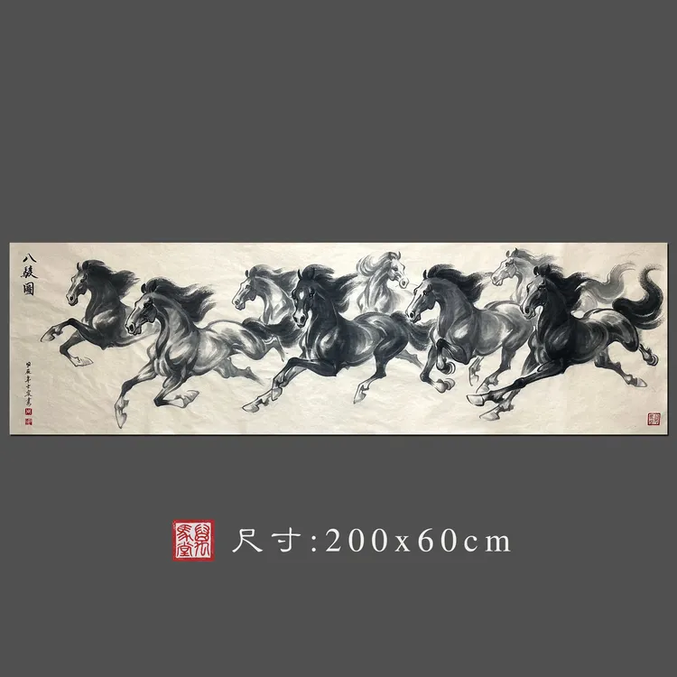 水墨写意八骏图客厅挂画装饰画大气字画办公室挂画